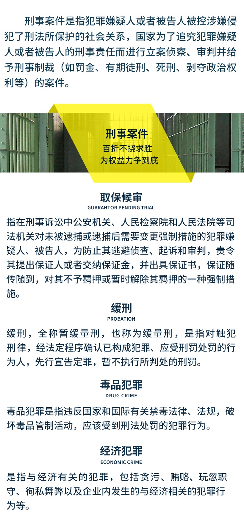 刑事.jpg