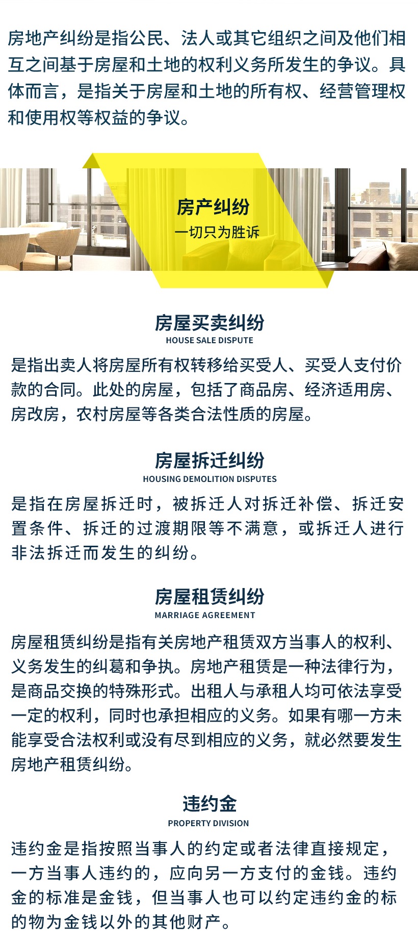 房产.jpg